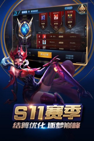 王者榮耀最新版下載安裝，小巷中的寶藏，競(jìng)技世界的未知探索