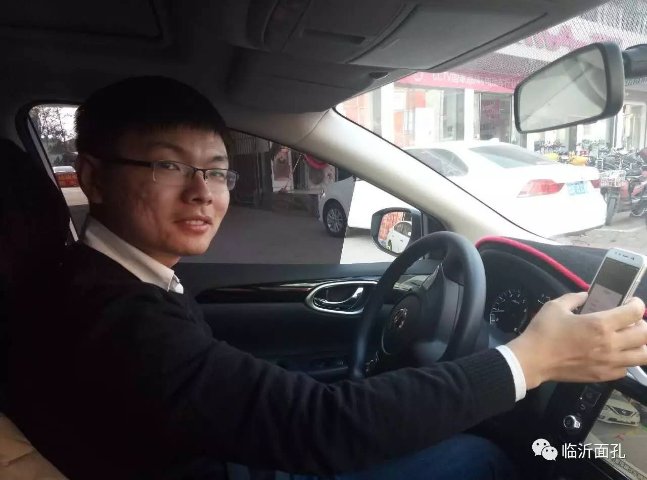 臨沂網(wǎng)約車最新動(dòng)態(tài)更新，臨沂網(wǎng)約車行業(yè)最新消息速遞