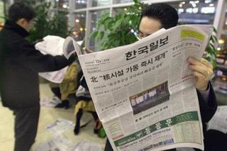 朝鮮對(duì)美國(guó)的最新動(dòng)態(tài)，全面理解與關(guān)注的方法步驟指南