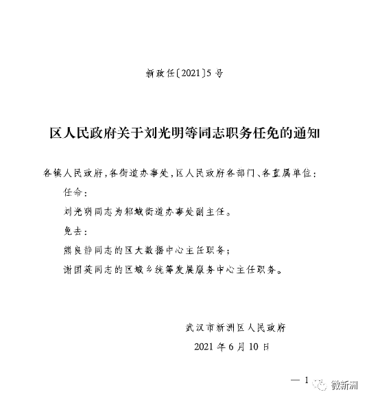 陸豐南塘最新西公法事，愛的法事與友情的交織紐帶