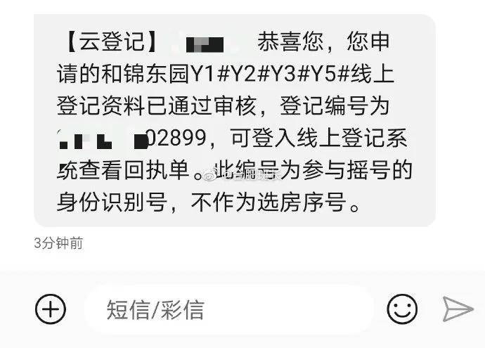 洋爽微博最新動態(tài)揭秘，小巷深處的驚喜特色小店