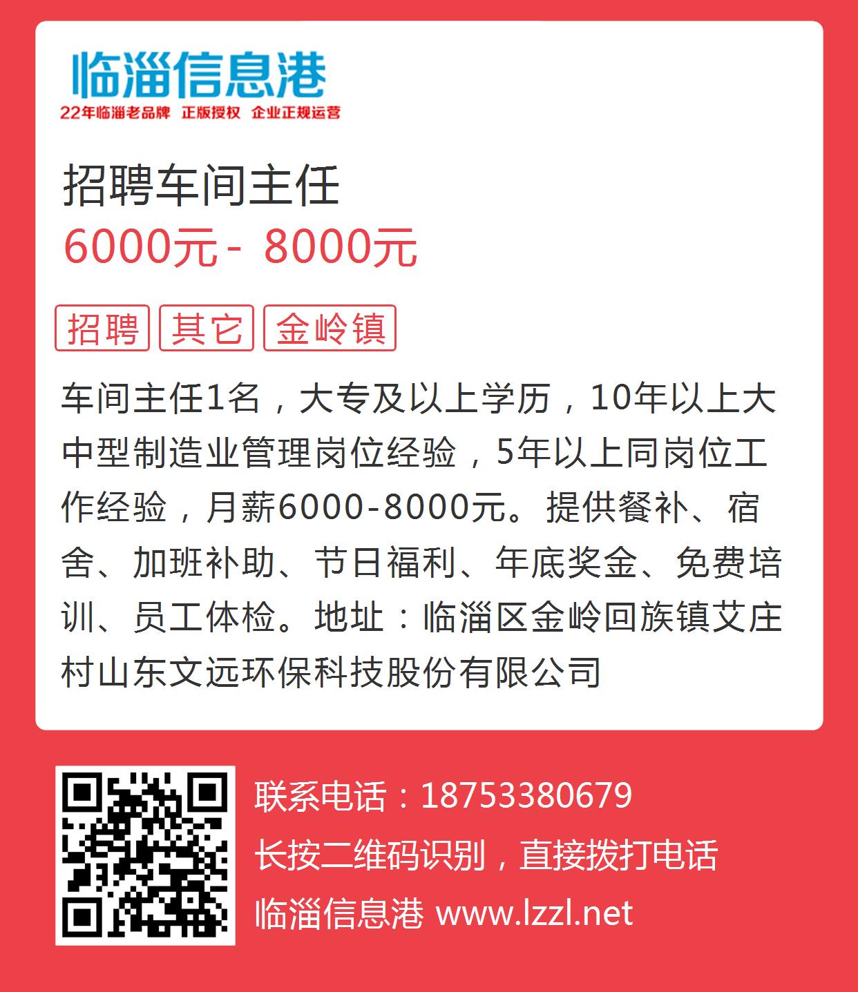 拉毛車間主任最新招聘，小巷工廠的人才探尋之旅