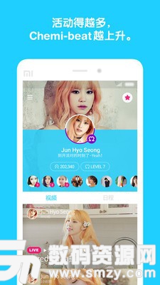 V明星直播下載最新版，科技與生活的無縫融合新體驗