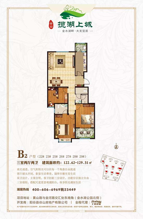 陽(yáng)谷攬湖上城最新動(dòng)態(tài)，科技重塑生活，未來(lái)智能生活體驗(yàn)揭秘