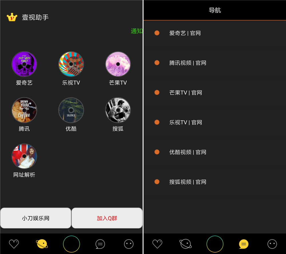 壹視助手最新版，功能升級(jí)與體驗(yàn)大幅改進(jìn)