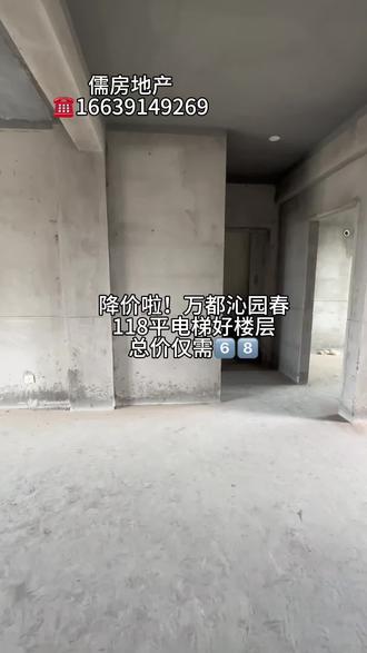 沁陽最新二手房探秘，小巷中的隱藏寶藏，不容錯過！