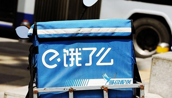 餓了么上市最新動(dòng)態(tài)，科技重塑餐飲，智能生活新紀(jì)元開(kāi)啟