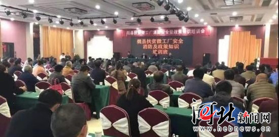 魏縣公安新聞速遞，最新動(dòng)態(tài)與消息?