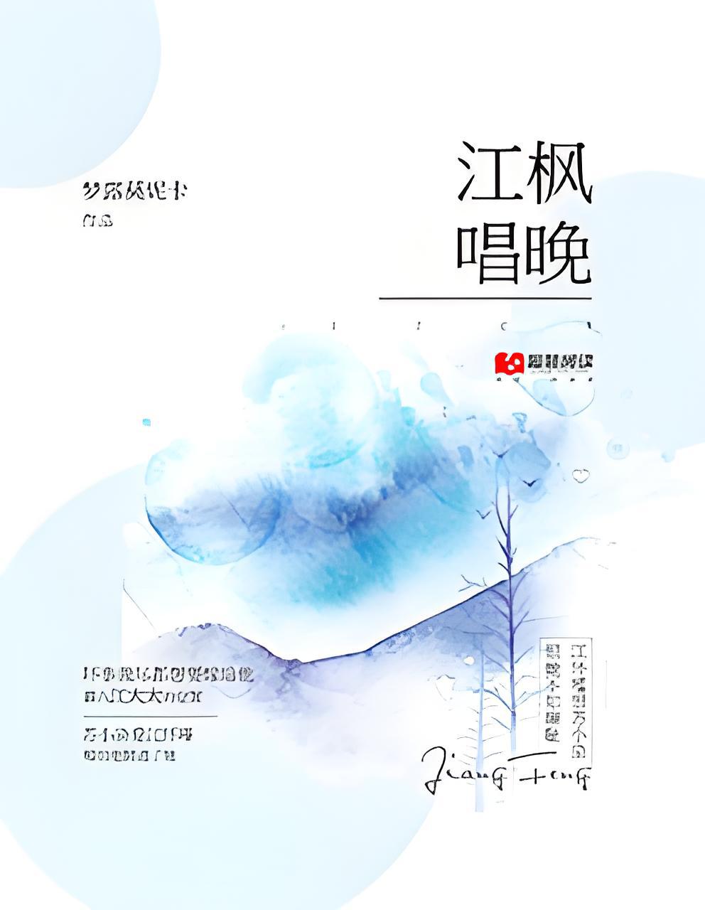 喬羽惜江楓最新章節(jié)獲取攻略，初學(xué)者與進(jìn)階用戶通用指南