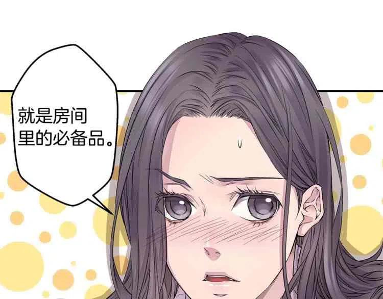 冤家路窄BT璃然最新，不期而遇的溫馨日常