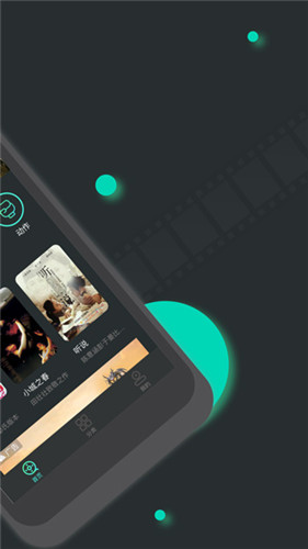 勵(lì)志成長(zhǎng)之旅，揭秘最新手機(jī)看片背后的故事與探索成長(zhǎng)之旅