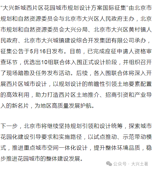 馬小營開發(fā)最新動態(tài)，火熱更新揭秘！