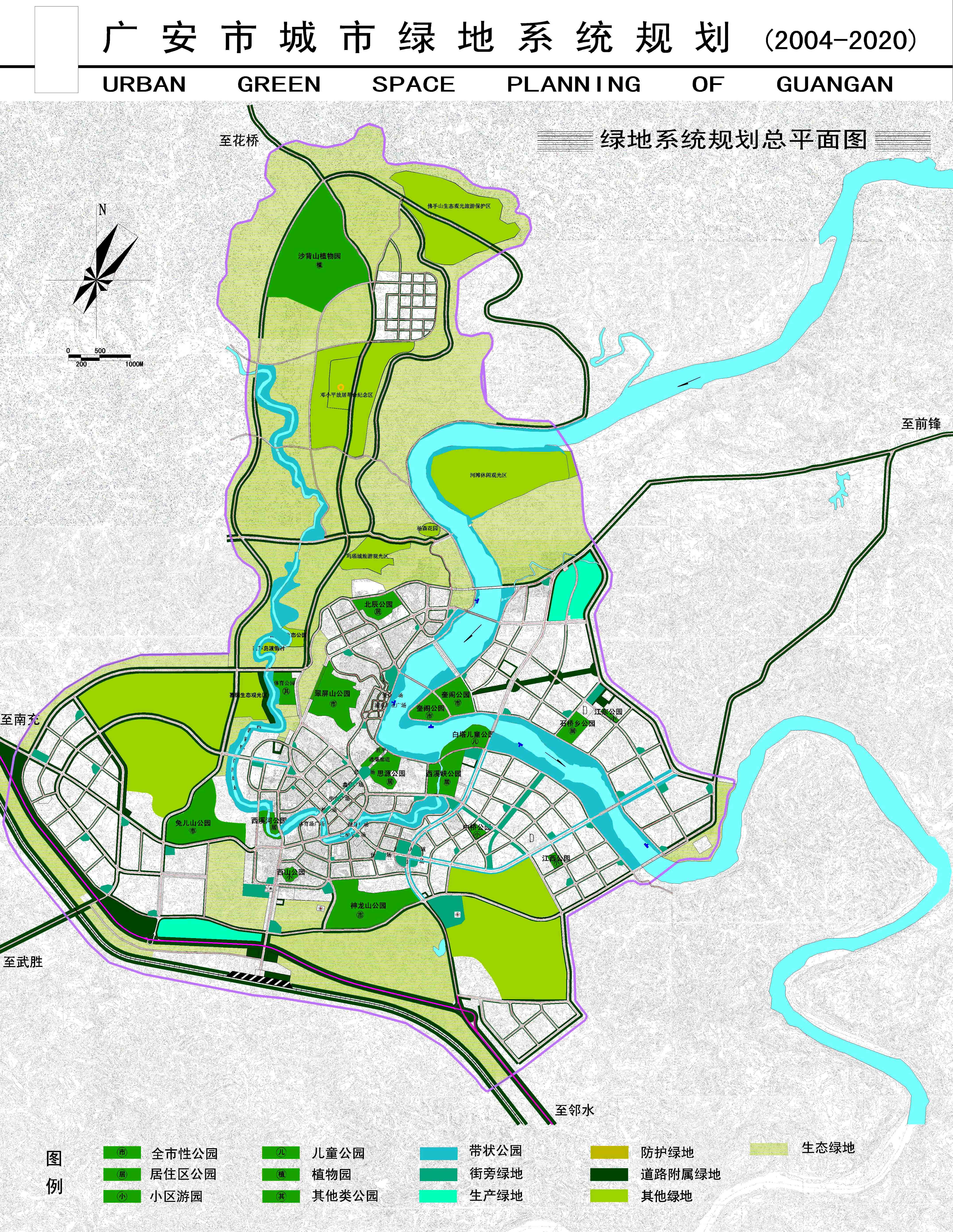 四川廣安化龍，最新規(guī)劃與溫馨變遷的嶄新篇章