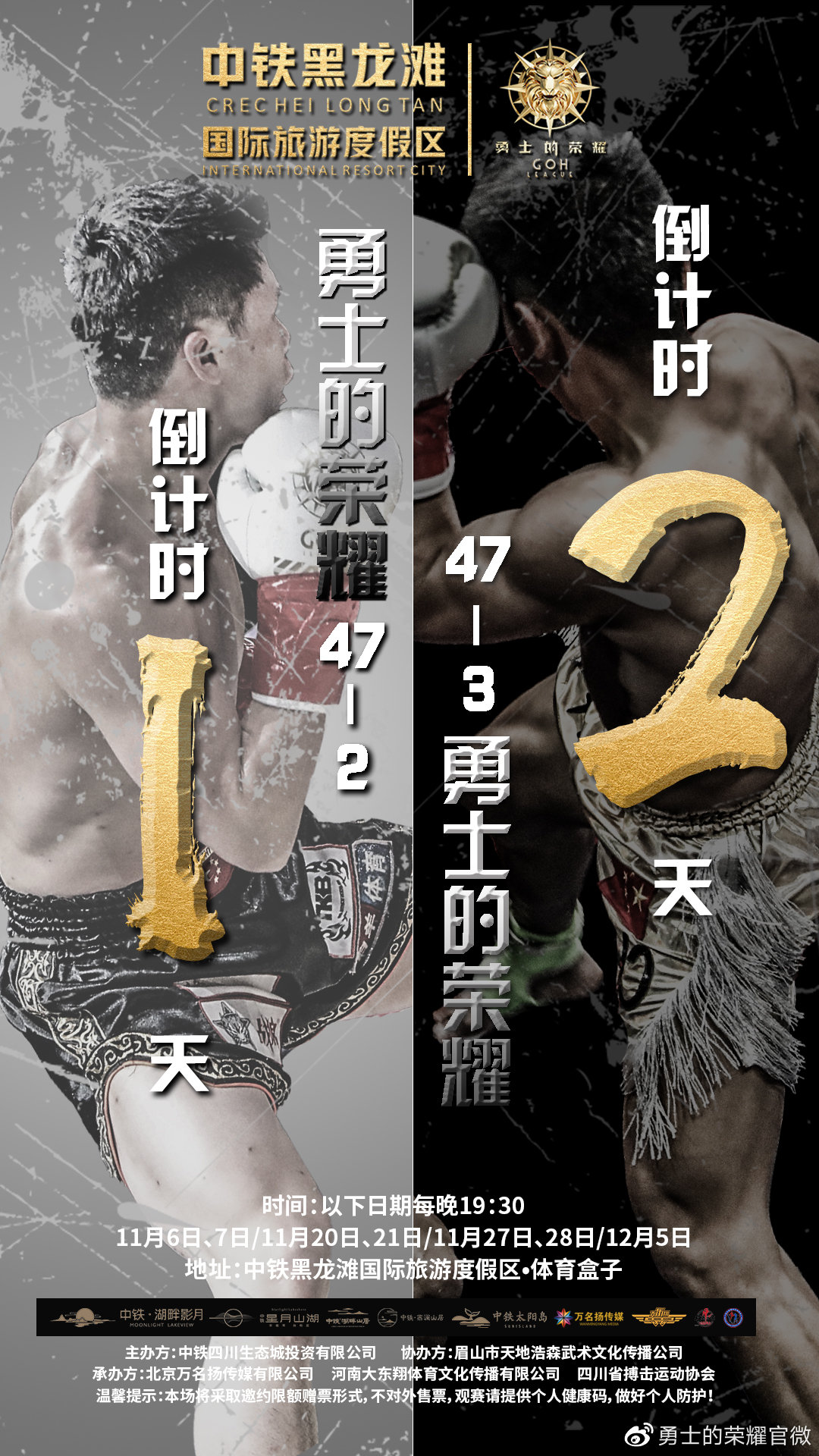 勇士榮耀最新一期探尋榮耀之戰(zhàn)的新篇章。