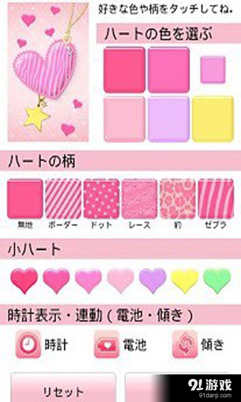 一九愛心最新版本下載，全新愛心之旅體驗(yàn)開啟