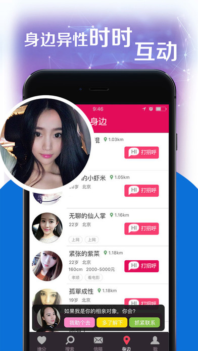 逗付最新版下載安裝，背景歷程與地位介紹