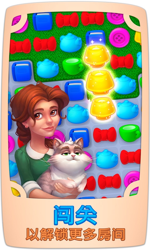 夢幻家園破解版最新版，自然美景的心靈之旅探索