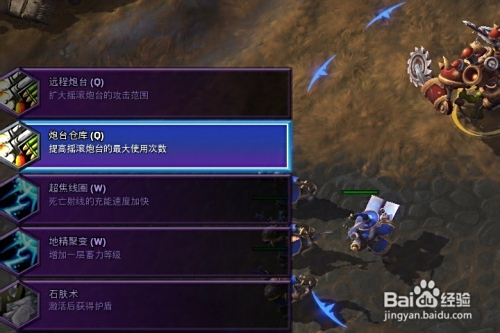 加茲魯維天賦加點攻略，最新指南助你輕松上分！