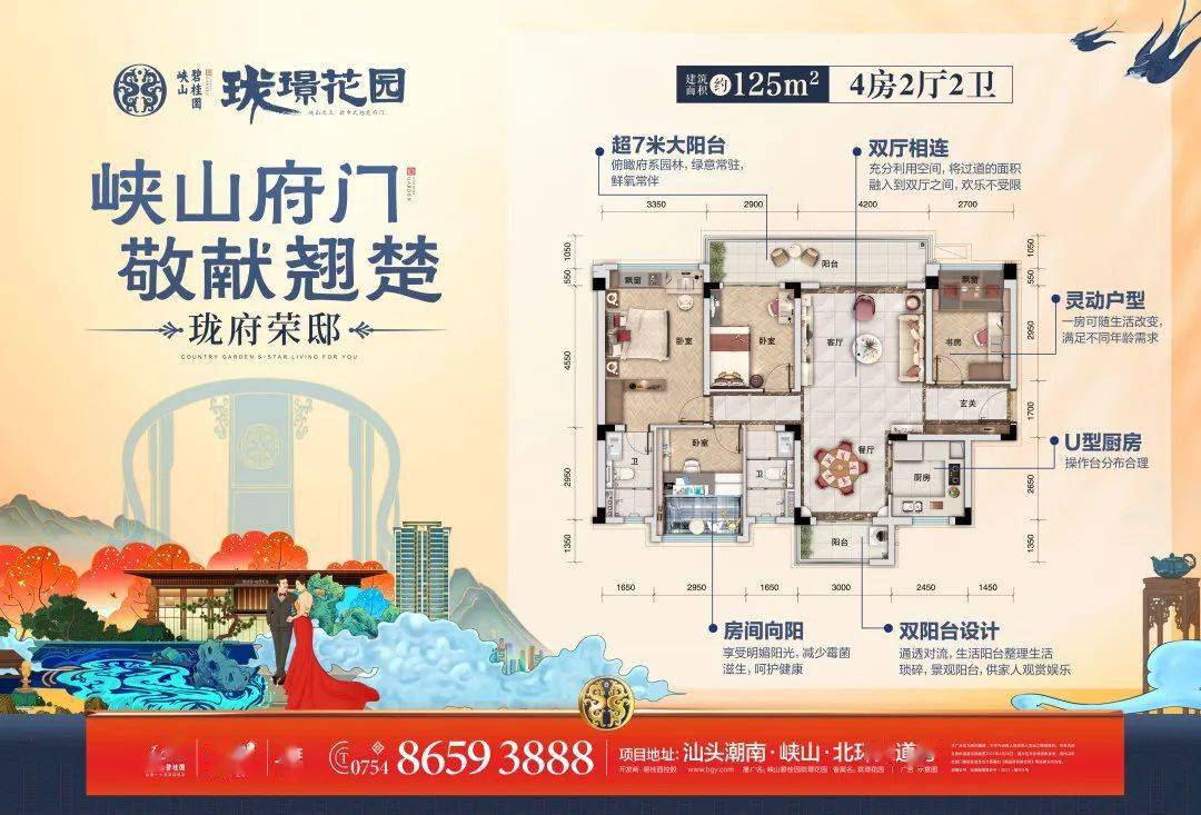 峰峰鼓山花園最新動(dòng)態(tài)，變化中的學(xué)習(xí)助力成就自信與夢(mèng)想