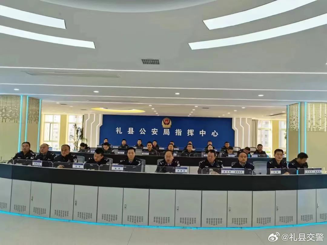 禮縣公安局，守護與陪伴的溫暖瞬間及日常趣事揭秘