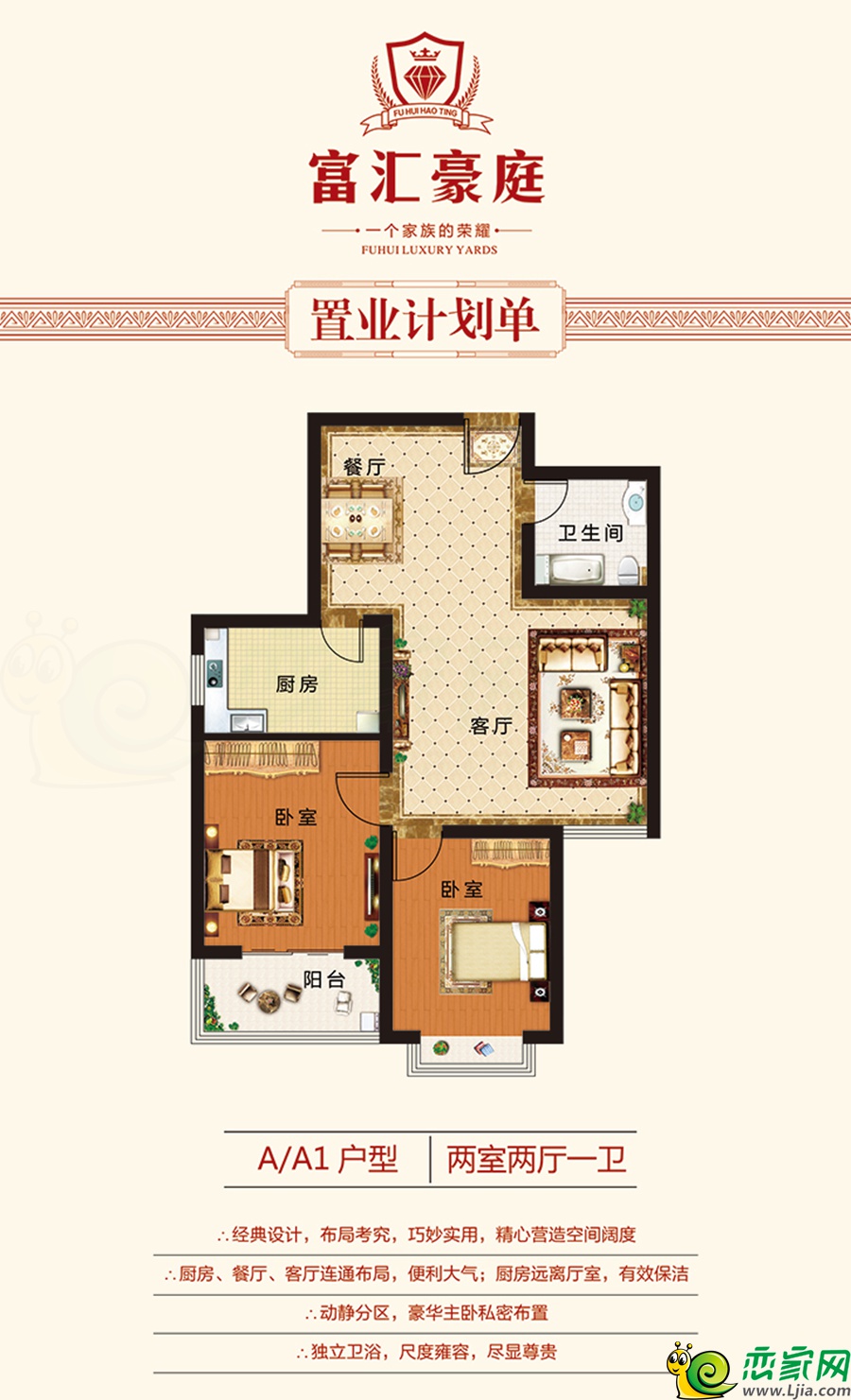 峰峰富匯豪庭最新進度，與自然美景的邂逅，探尋內(nèi)心平和與寧靜的居所