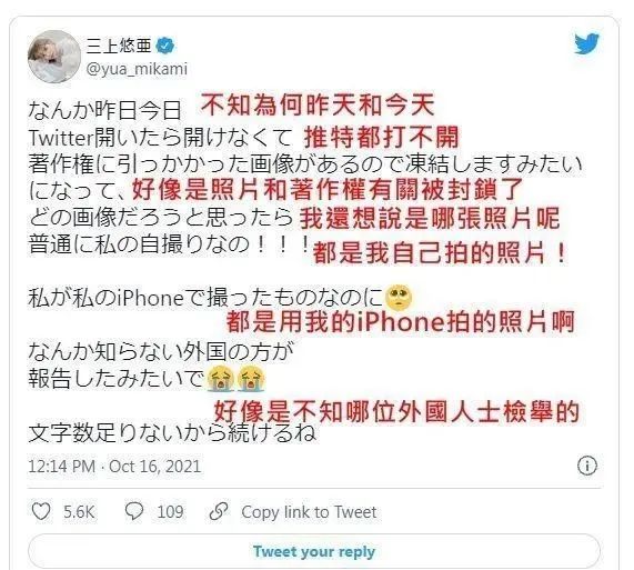 三上悠亞最新番號表，探索變化的力量與自信成就之旅
