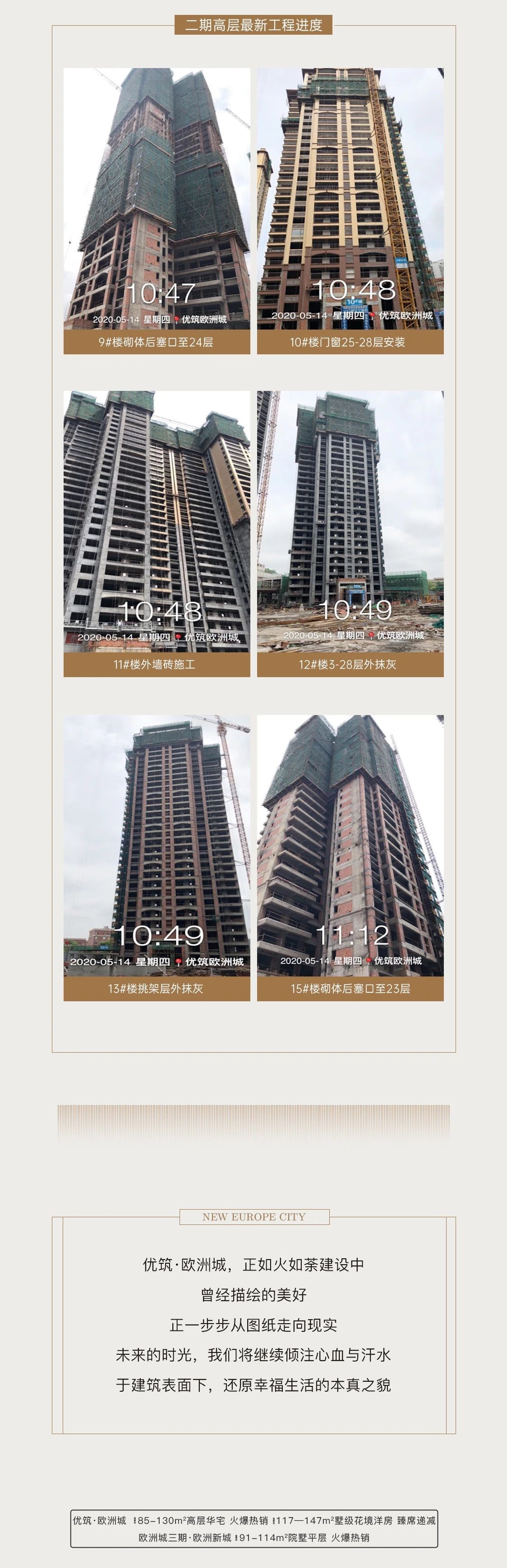 歐城聯(lián)邦最新進展，科技引領未來，重塑生活新篇章