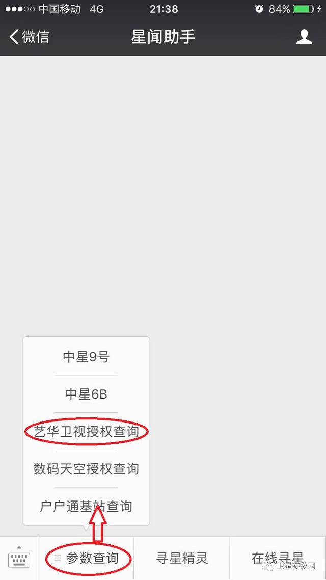 藝華衛(wèi)視最新動態(tài)揭秘，2025年發(fā)展展望??