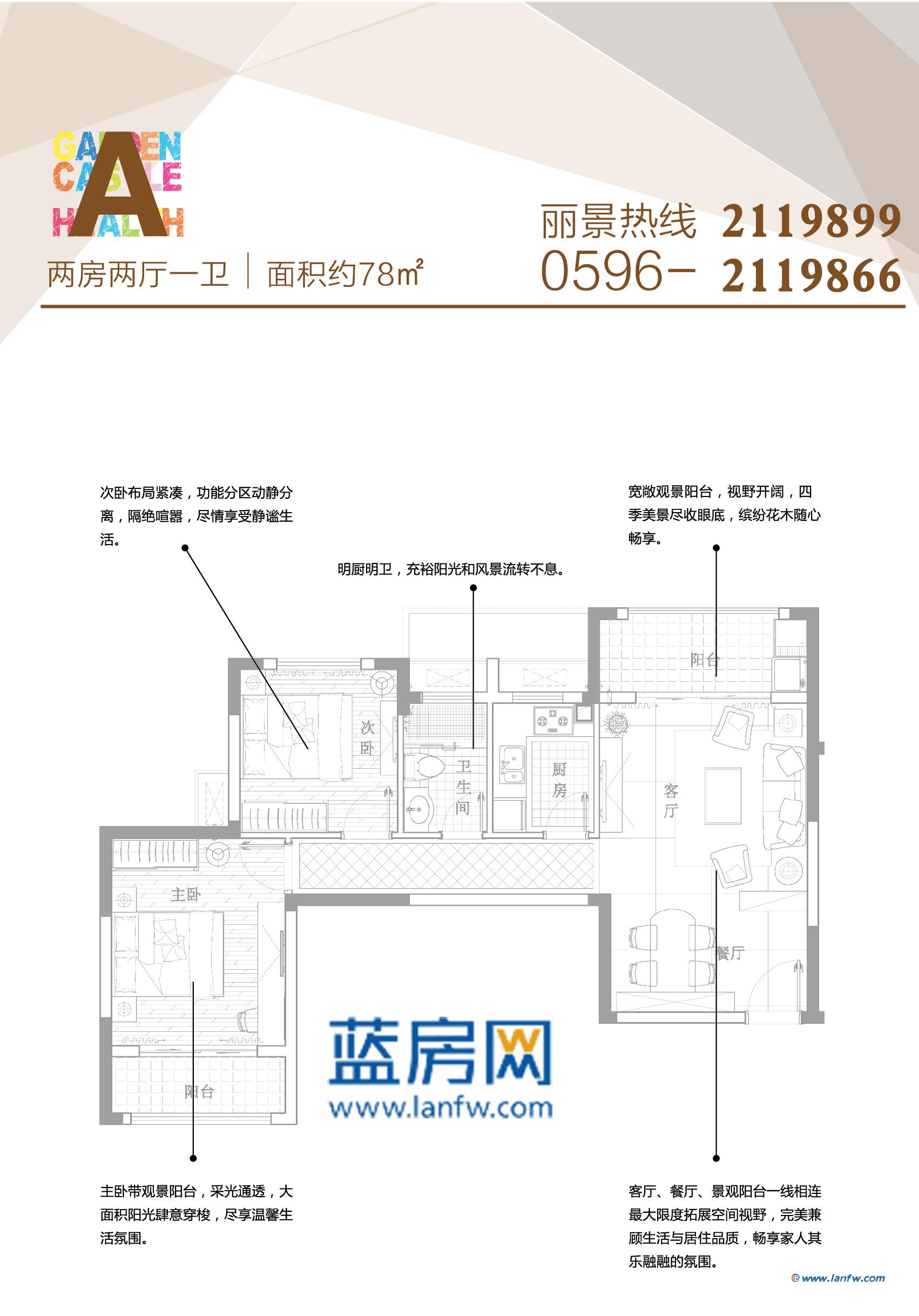 崗集金地麗景最新房價及深度分析