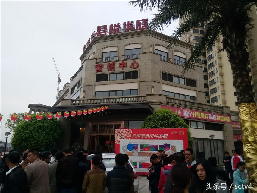 郫縣君悅?cè)A庭最新動態(tài)更新