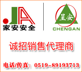 常州鄒區(qū)新街最新招聘，自然美景探索之旅的啟程邀請(qǐng)