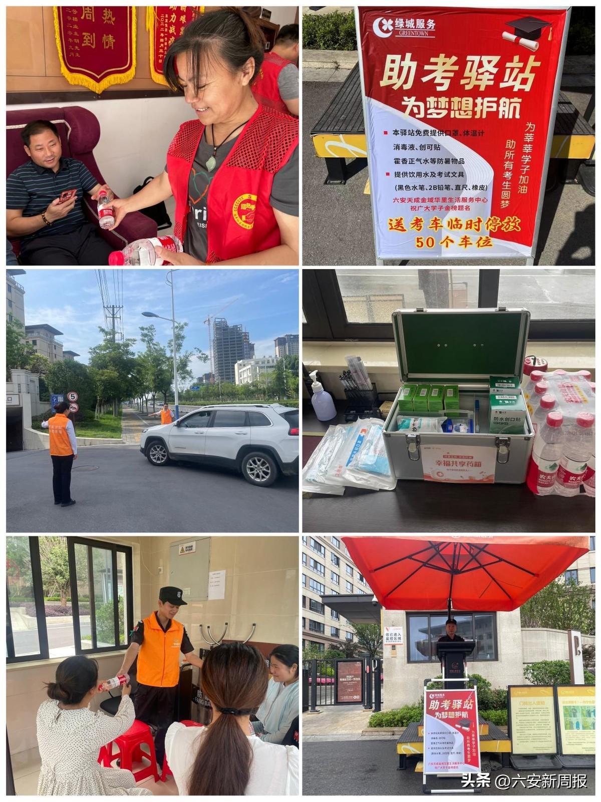 六安錦城國(guó)際最新房?jī)r(jià)解析及趨勢(shì)預(yù)測(cè)