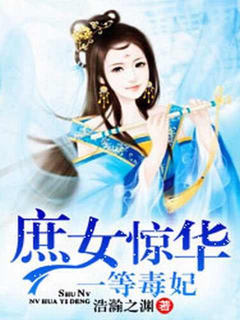 陸君霆安柔最新章節(jié)揭秘，情感糾葛與甜蜜揭曉的引人入勝故事