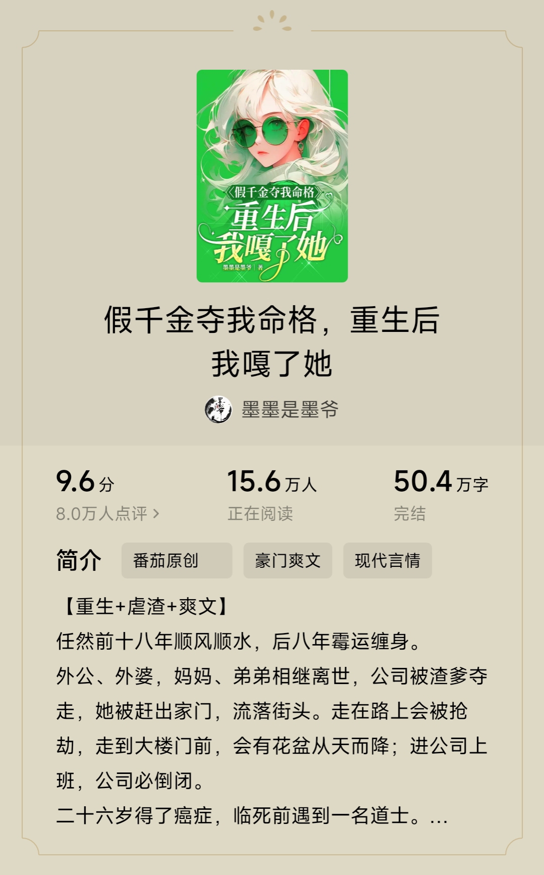 重生國民千金最新章節(jié)與小巷中的隱秘寶藏揭秘