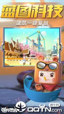 迷你世界先遣服最新下載版，小巷中的隱藏寶藏探秘之旅