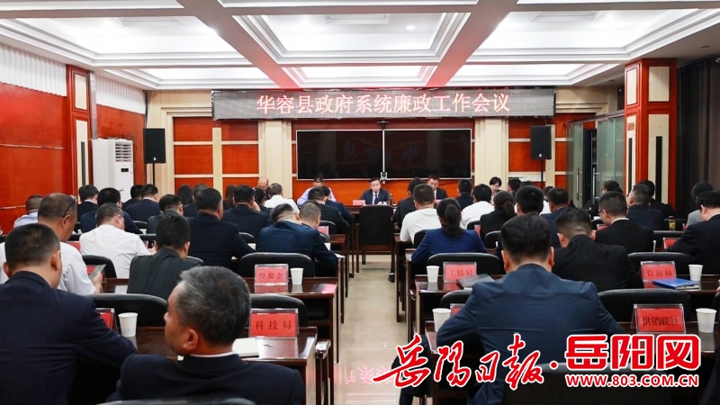 華容新聞網(wǎng)最新消息揭秘，時代浪潮下的華容新篇章