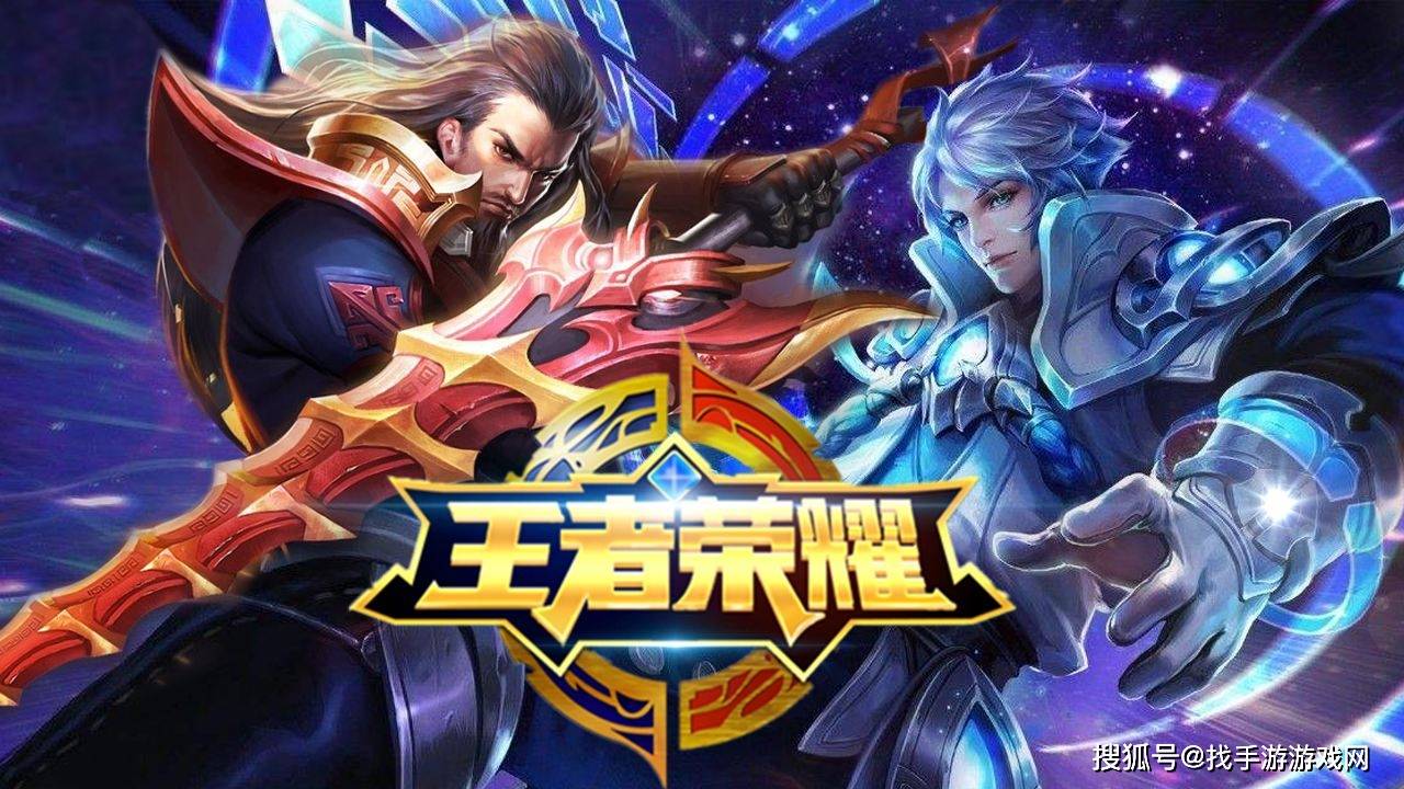 王者榮耀官網(wǎng)最新動態(tài)更新，最新消息匯總