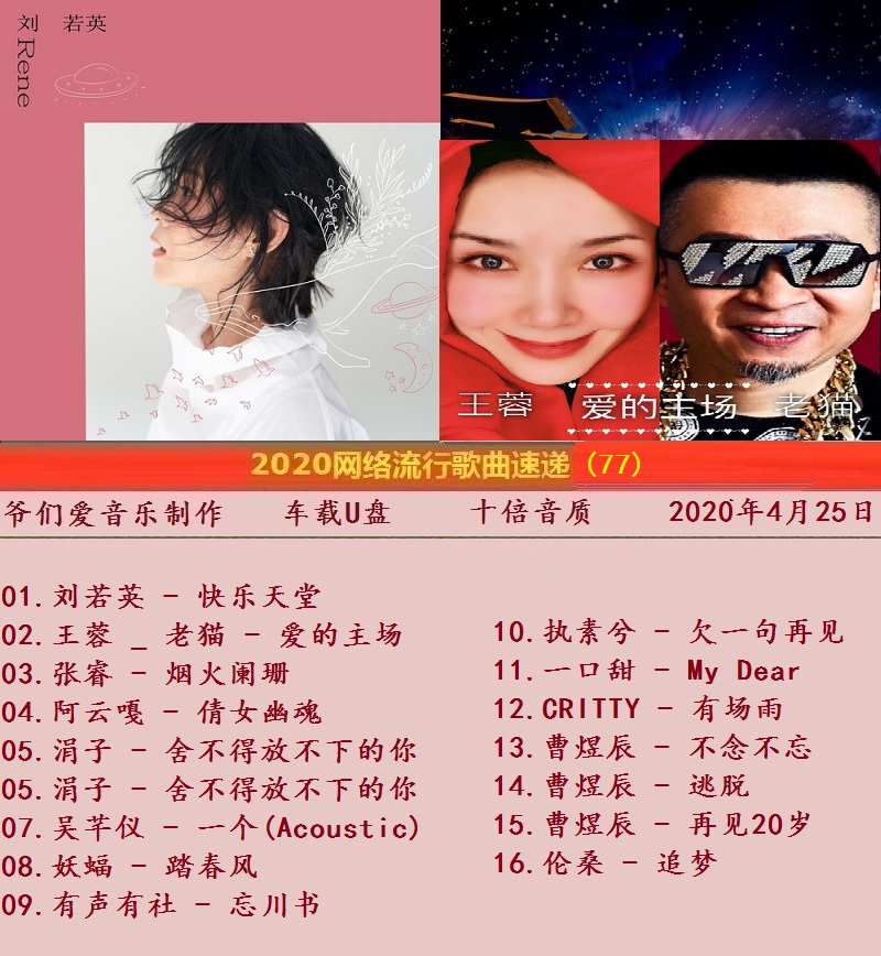 引領(lǐng)潮流的2017年最新音樂(lè)風(fēng)潮