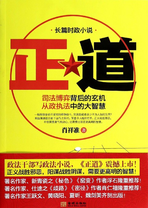 我的官場(chǎng)性途最新章節(jié)獲取與閱讀指南，初學(xué)者與進(jìn)階用戶的指南