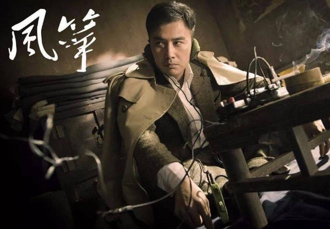 國(guó)共諜戰(zhàn)背后的歷史暗流涌動(dòng)揭秘，最新電視劇呈現(xiàn)國(guó)共諜戰(zhàn)風(fēng)云