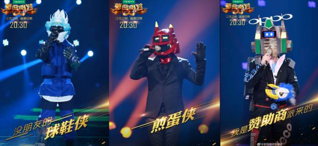 最新一季蒙面唱將，科技盛宴，唱響未來(lái)音樂(lè)之旅