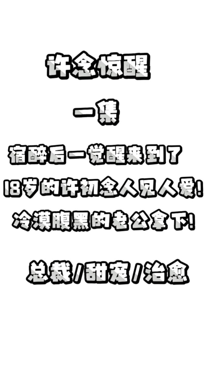 許念一凌慕容，變化中的力量與知識(shí)的魅力最新章節(jié)更新速遞