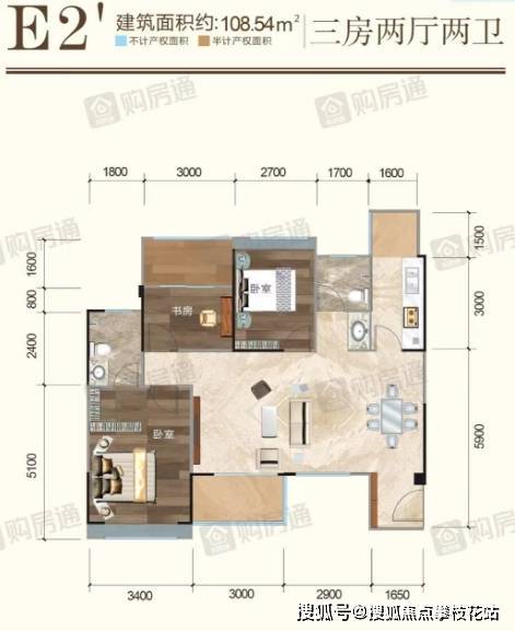 靜電噴涂及電泳漆加工 第17頁