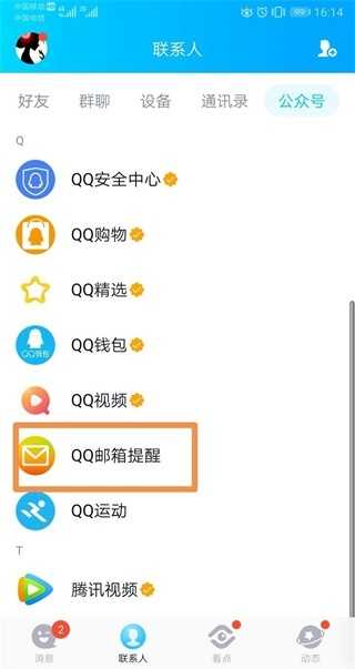 QQ下載最新版，變化、學(xué)習(xí)與自信的力量驅(qū)動(dòng)下載安裝進(jìn)程