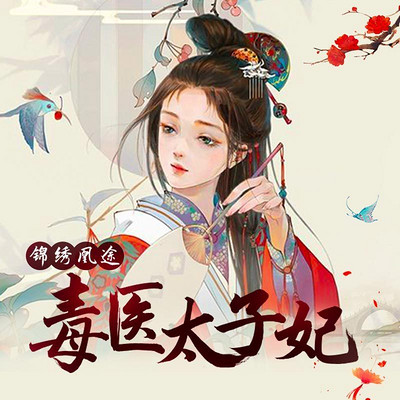 漁具配件 第17頁(yè)