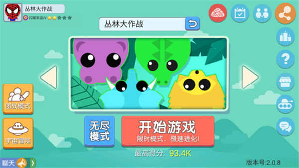 叢林大作戰(zhàn)下載最新版，探索學(xué)習(xí)之旅，自信成就源于此游戲