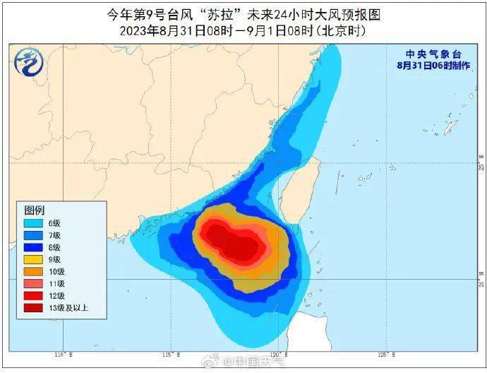 910臺風最新動態(tài)，隨風起舞的自然探索之旅
