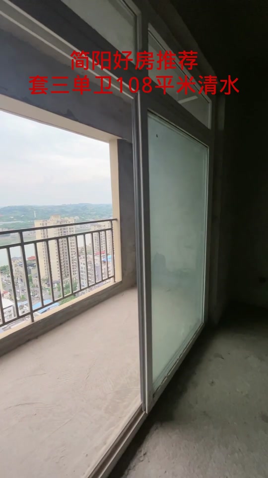 簡(jiǎn)陽(yáng)房屋出租最新消息，優(yōu)質(zhì)房源一覽，最新房源動(dòng)態(tài)更新