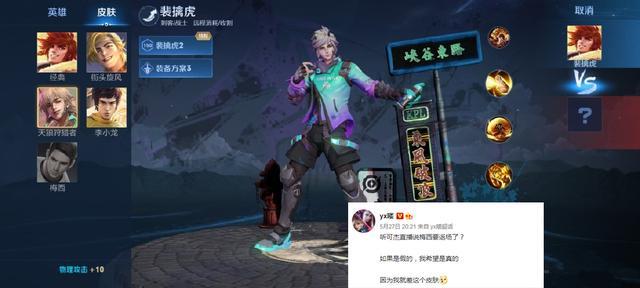 限定皮膚返場(chǎng)最新消息詳解，返場(chǎng)步驟指南