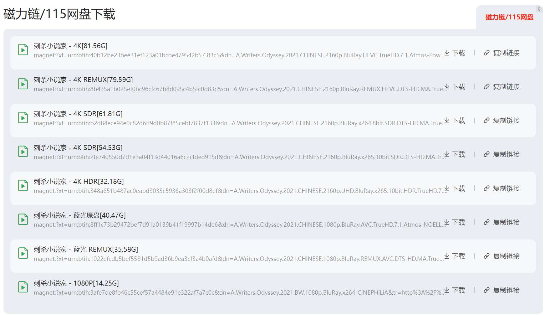 久久資源網(wǎng)，探索數(shù)字世界的最新寶藏站點(diǎn)